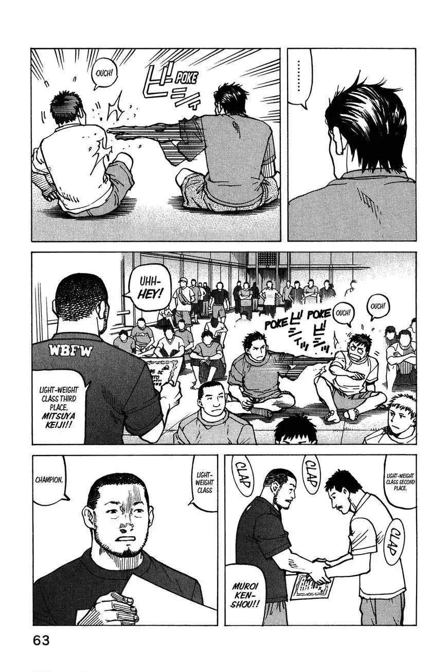 All-Rounder Meguru Chapter 98 18